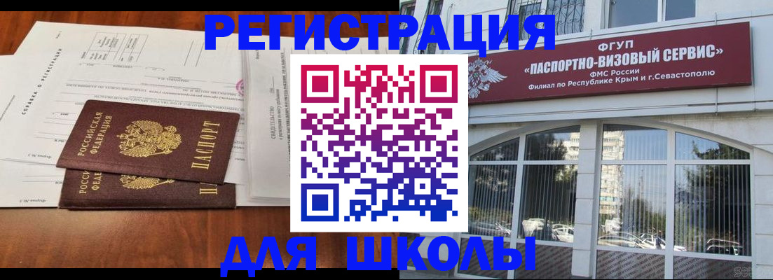 прописка от собственника в Гаврилов-Яме