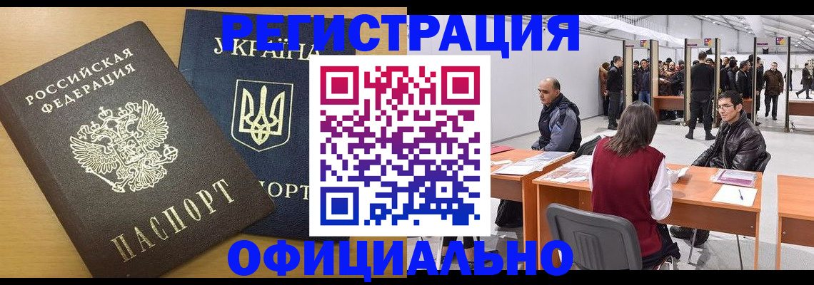 форма 3 в Гаврилов-Яме