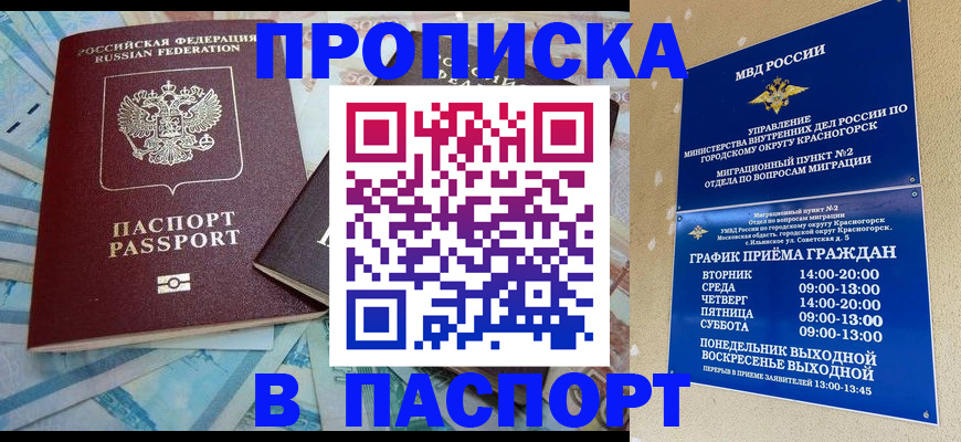 найти адрес прописки в Гаврилов-Яме